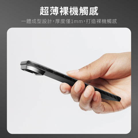 Kevlar Mag case 極輕薄磁吸殼 iPhone 17 系列