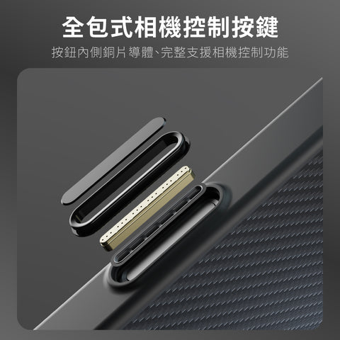 Kevlar Mag Stand Case 防摔磁吸支架殼 iPhone 17 Pro系列