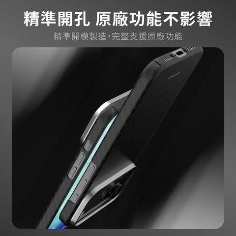 Kevlar Mag case 極輕薄磁吸殼 iPhone 17 系列