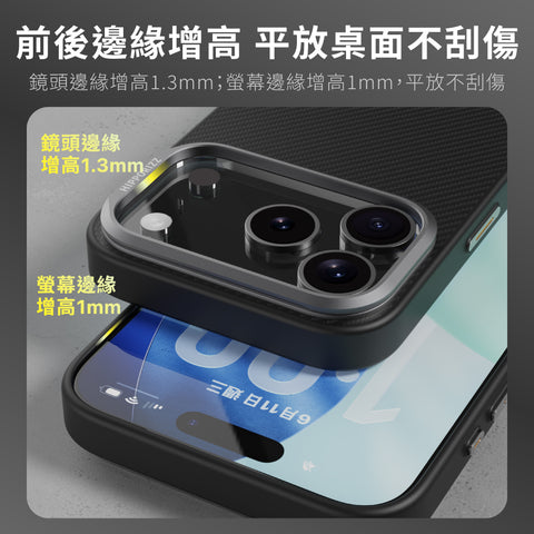 Kevlar Mag Stand Case 防摔磁吸支架殼 iPhone 17 Pro系列