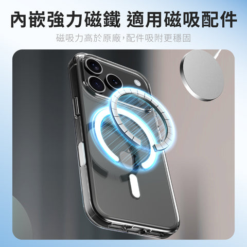Lucid Clear Mag 超透磁吸殼 iPhone 17 系列 透明