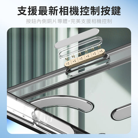 Lucid Clear Mag 超透磁吸殼 iPhone 17 系列 透明