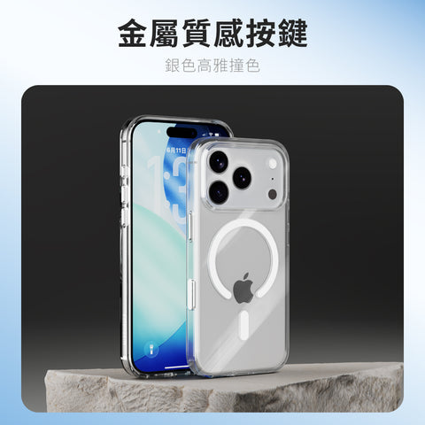 Lucid Clear Mag 超透磁吸殼 iPhone 17 系列 透明