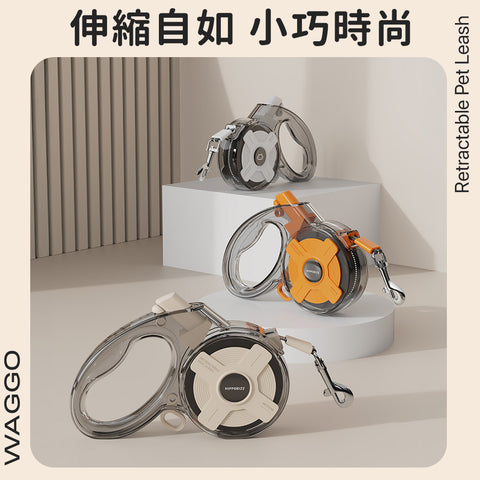 Waggo 伸縮寵物牽繩