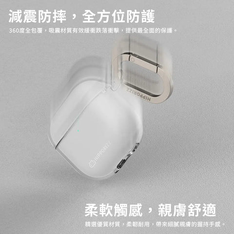 Lumi晶透 防摔保護殼 AirPods 4