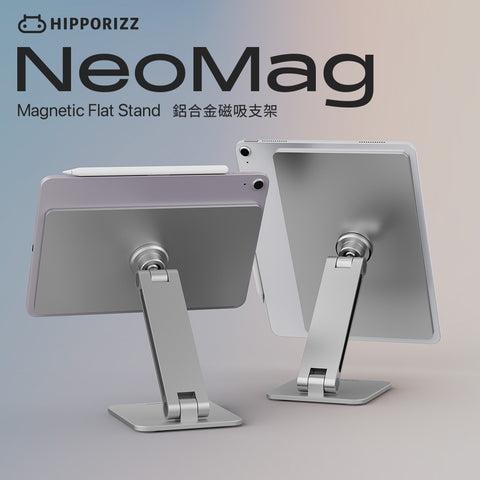 NeoMag 鋁合金磁吸支架-iPad Air 11 / 10.9 / Pro 11 吋