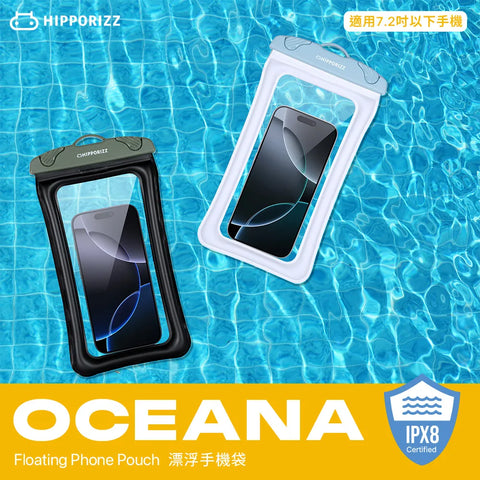 Oceana 漂浮手機袋
