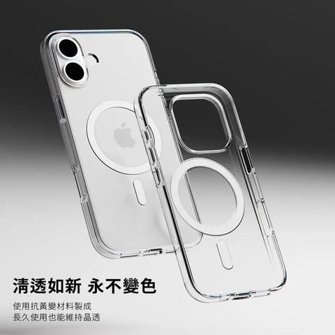 Lucid Clear Mag 超薄透磁吸透明殼 iPhone 16 系列