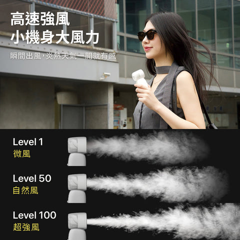 手持風扇風量夠不夠才是重點：Puff 迷你風扇實測分析