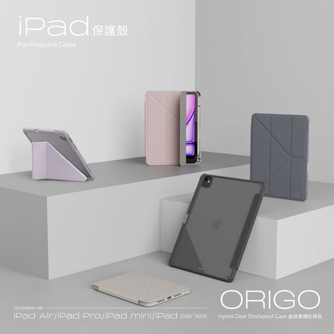 HIPPORIZZ iPad Origo 晶透皮紋 筆槽保護殼｜晶透背板 × 皮紋質感 × 防摔耐髒防護