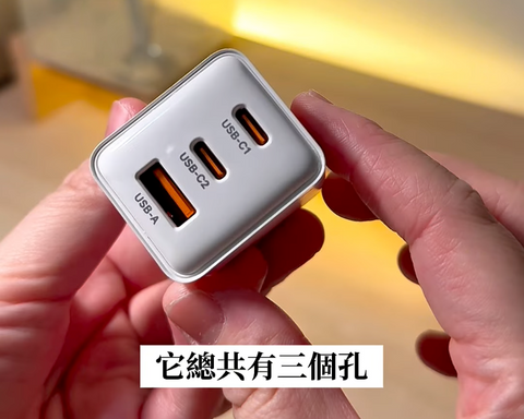 【木子李 𝐌𝐮𝐳𝐢 】開箱分享｜Chargo 67W氮化鎵快充充電器