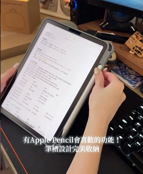 【Yu ♡】開箱分享｜河馬引力 Origo 晶透皮紋筆槽保護殼