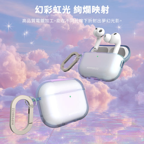 2026 AirPods Pro 3 保護殼推薦｜5大挑選重點＋透明殼會泛黃嗎？