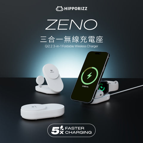 河馬引力 ZENO Qi2.2三合一無線充電座新上市｜25W無線快充×折疊，一次搞定手機、手錶、耳機