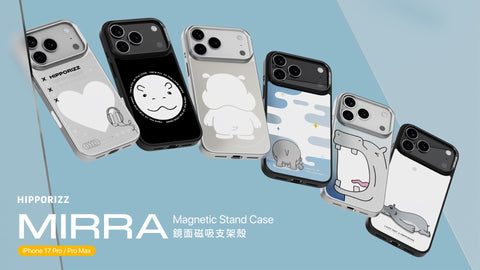 iPhone 17 Mirra 系列手機殼