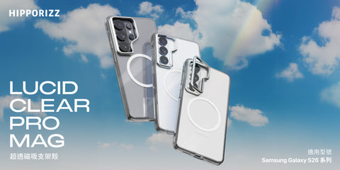 Samsung S26 配件