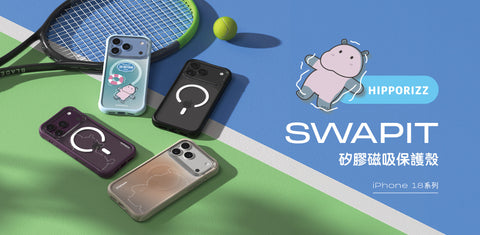 iPhone 18 Swapit 矽膠磁吸系列手機殼