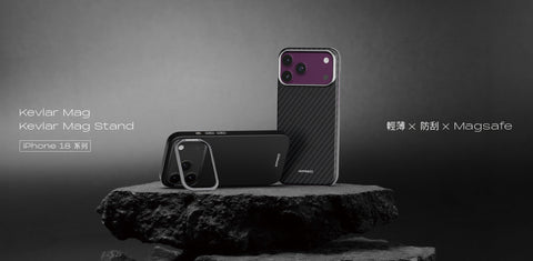 iPhone 18 Kevlar 系列手機殼