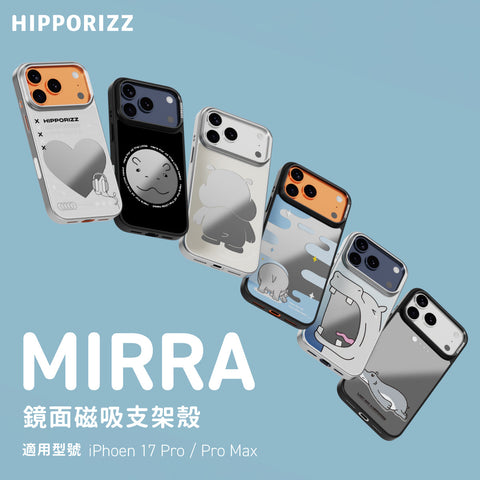 iPhone 17 手機殼推薦｜磁吸透明殼・鏡面殼・凱芙拉輕薄防摔殼、滿版鋼化玻璃貼