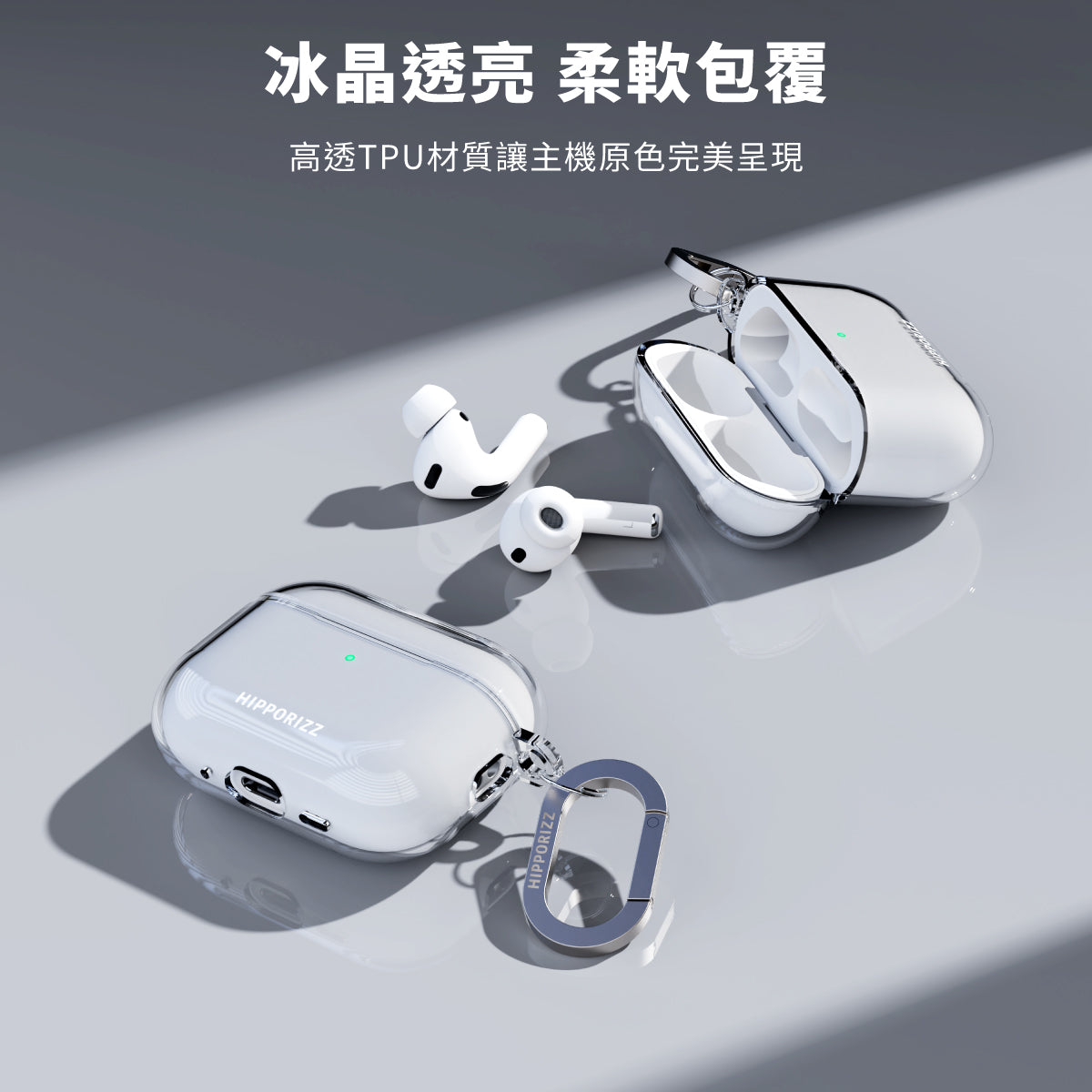 Hipporizz | Lumi Crystal Clear Shockproof Case for AirPods 4