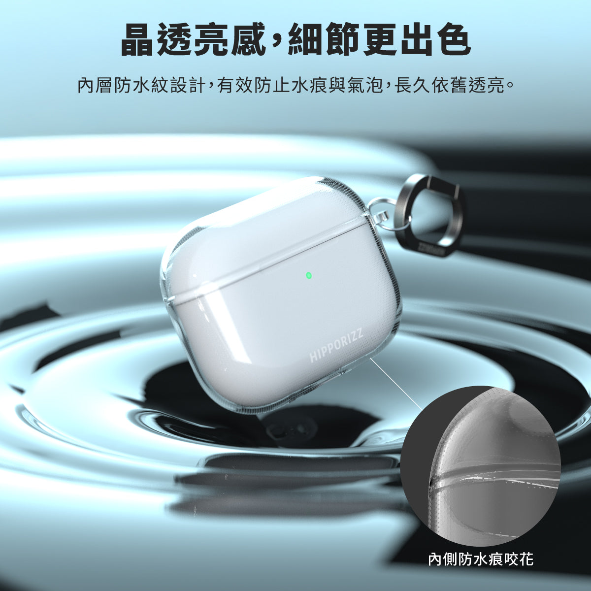 Hipporizz | Lumi Crystal Clear Shockproof Case for AirPods 4