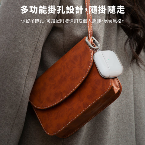 Lumi 晶透防摔保護殼｜AirPods Pro 3