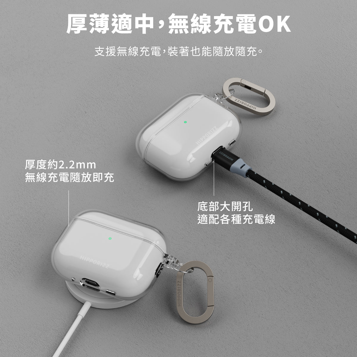Hipporizz | Lumi Crystal Clear Shockproof Case for AirPods 4