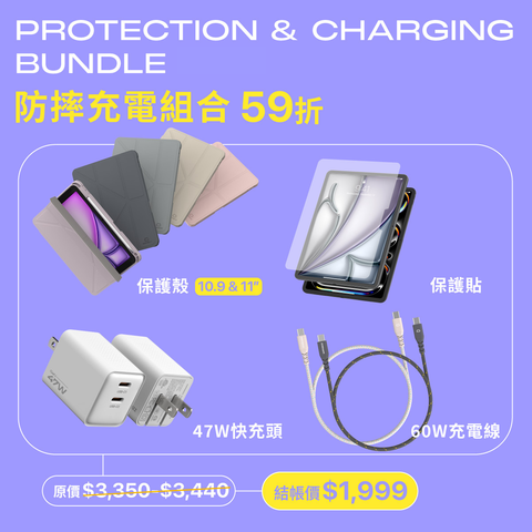 河馬引力 Origo 晶透筆槽防摔殼 iPad Air M2/M3/M4 11吋 / 4th-7th 10.9吋