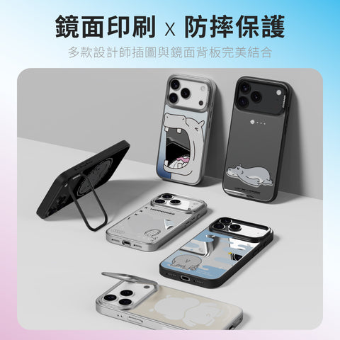 Mirra Magnetic Stand Case 鏡⾯磁吸⽀架殼 iPhone 17 Pro 系列-厭世