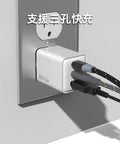 Chargo 67W 氮化鎵快速充電器 (全球電壓適用) 支援三孔快充
