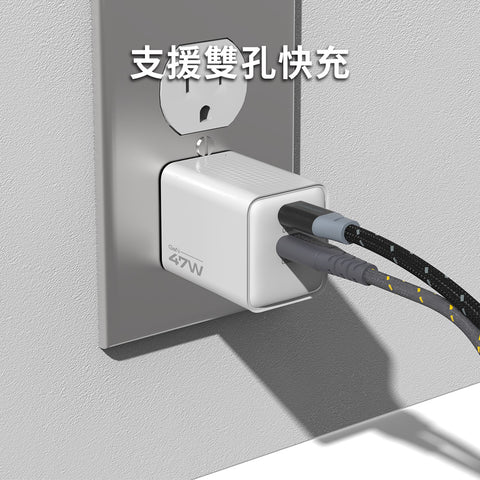 Chargo 47W 氮化鎵快充充電器 支援雙孔快充