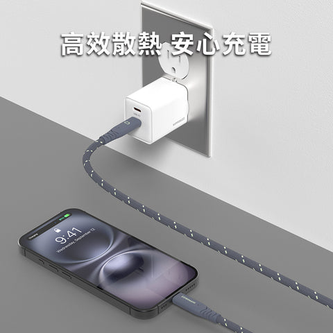 Chargo 47W 氮化鎵快充充電器 高效散熱 安心充電