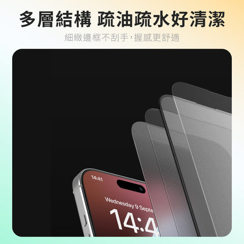 Zircon高透鋼化玻璃螢幕保護貼 - iPhone 17 系列