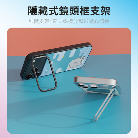 Mirra Magnetic Stand Case 鏡⾯磁吸⽀架殼 iPhone 17 Pro 系列-厭世