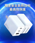 Chargo 67W 氮化鎵快速充電器 獨家安全散熱技術 最高效保護