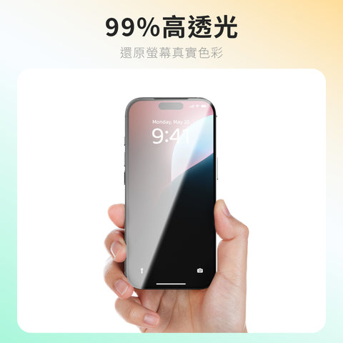 Zircon高透鋼化玻璃螢幕保護貼 - iPhone 17 系列