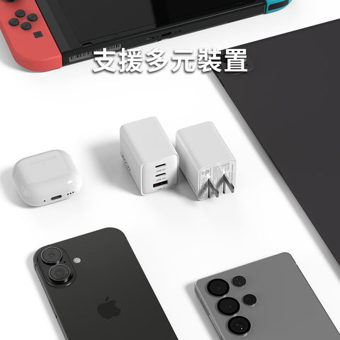 Chargo 67W 氮化鎵快速充電器 支援多元裝置
