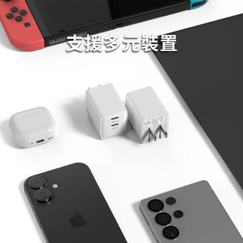 Chargo 47W 氮化鎵快充充電器  支援多元裝置