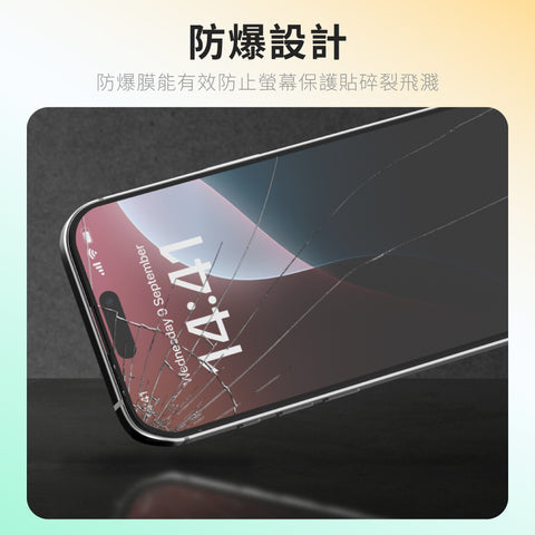 Zircon高透鋼化玻璃螢幕保護貼 - iPhone 17 系列