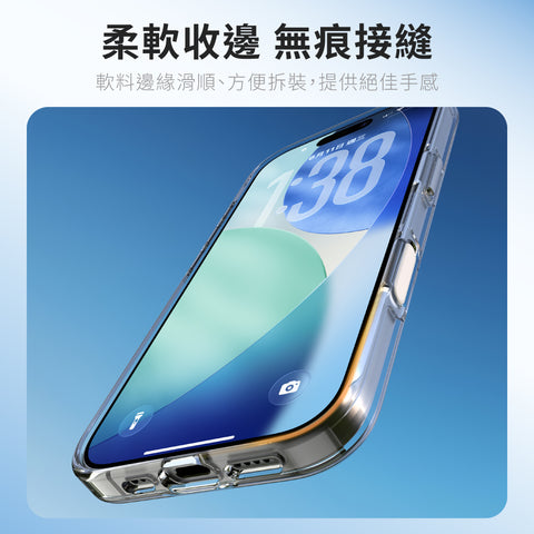 Lucid Clear Mag 超透磁吸殼 iPhone 17 系列 透明