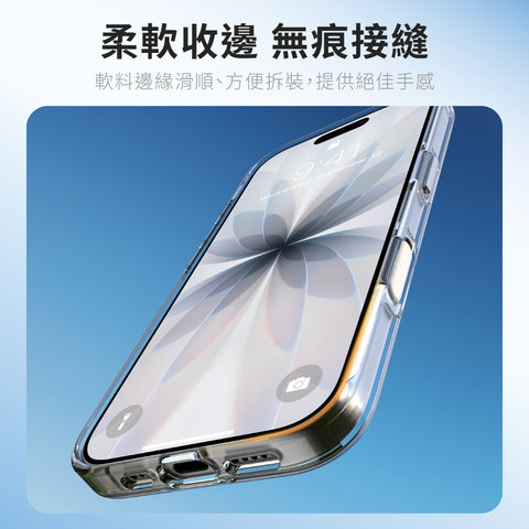 Lucid Clear Mag 超透磁吸殼 iPhone 17 系列 透明