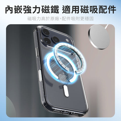 Lucid Clear Mag 超透磁吸殼 iPhone 17 系列 透明