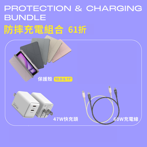 河馬引力 Origo 晶透筆槽防摔殼 iPad Pro M4/M5 11吋 (2024/2025)