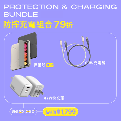 河馬引力 Origo 晶透筆槽防摔殼 iPad mini 8.3吋｜A17 Pro (2024)、第六代 (2021)