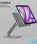 NeoMag 鋁合金磁吸支架-iPad Air M2/ M3 13吋 / Pro 12.9吋