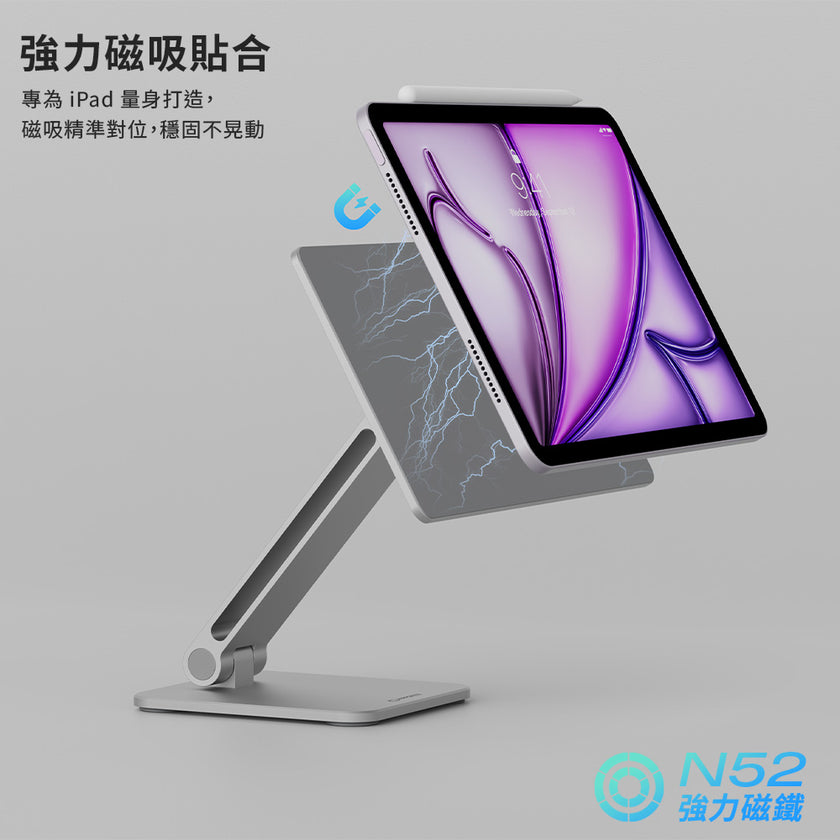 Hipporizz NeoMag iPad Air 11 吋 (第 8 代,2026,M4) 鋁合金磁吸支架, 銀色