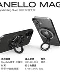 Anello Mag 磁吸指環支架 HIPPORIZZ