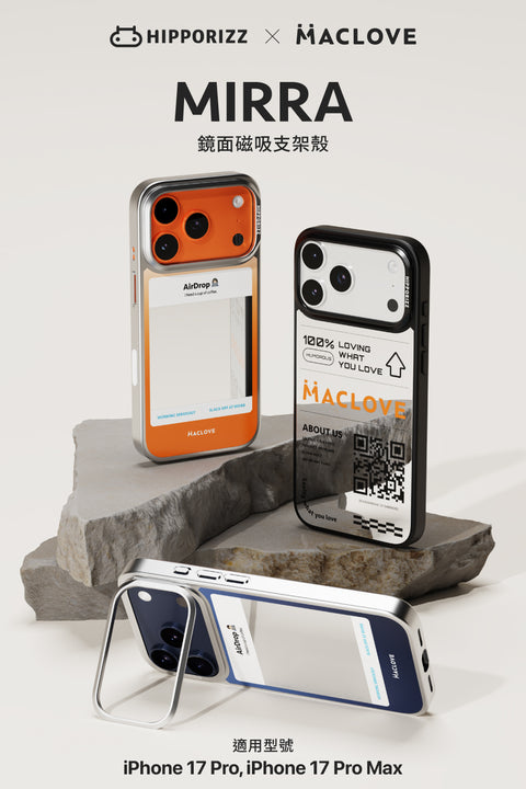 Hipporizz X Maclove Mirra 鏡面磁吸支架殼 iPhone 17 Pro系列-Airdrop 白