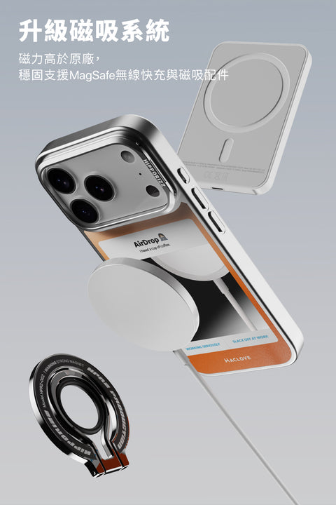 Maclove Mirra 鏡面磁吸支架殼 iPhone 17 Pro Max-Lovin 銀框
