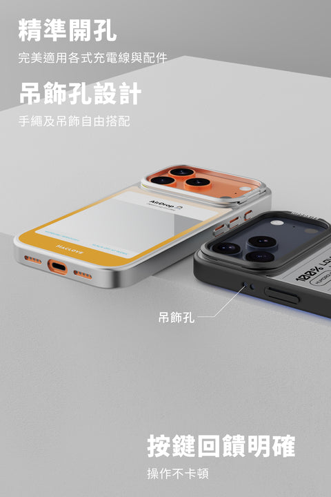 Hipporizz X Maclove Mirra 鏡面磁吸支架殼 iPhone 17 Pro系列-Airdrop 白